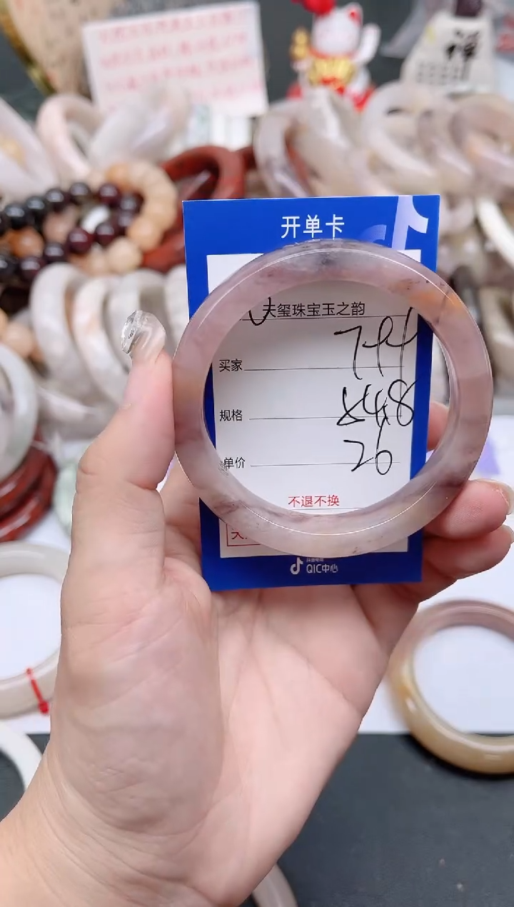 未镶嵌手镯石英质玉799