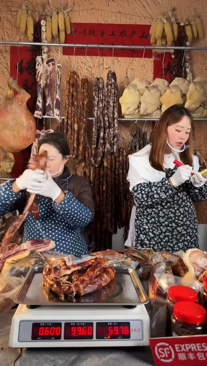 12中国大陆（以直播间为准）香肠