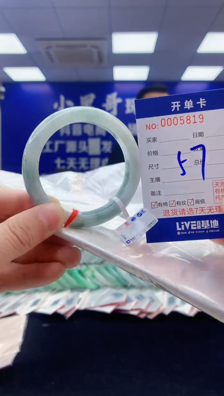【闪购商品】翡翠手镯未镶嵌4翡翠天然A货手镯