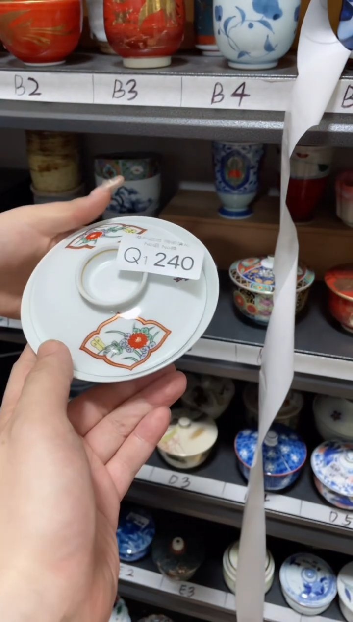 【闪购商品】摆件1240精美创意日式摆件