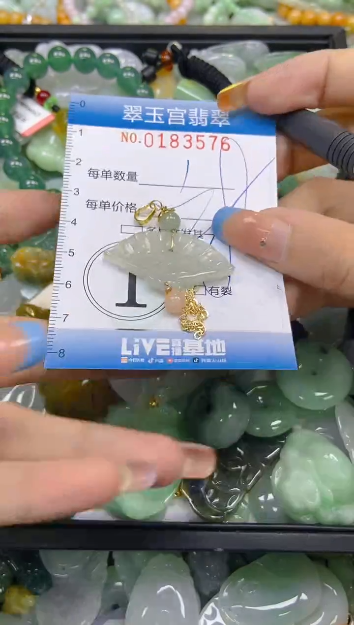 翡翠未镶嵌颈饰闪购0183576