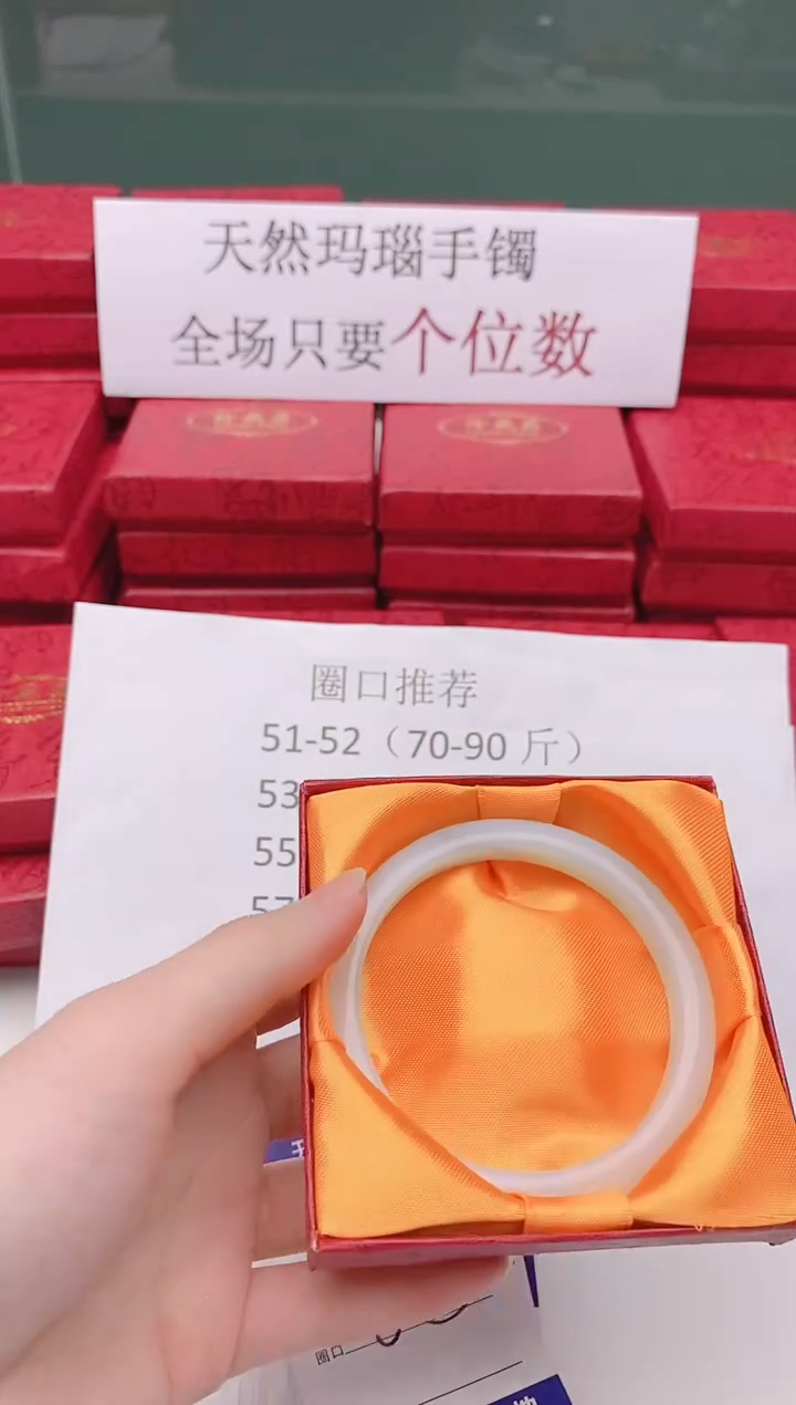 玛瑙/玉髓手镯合金086