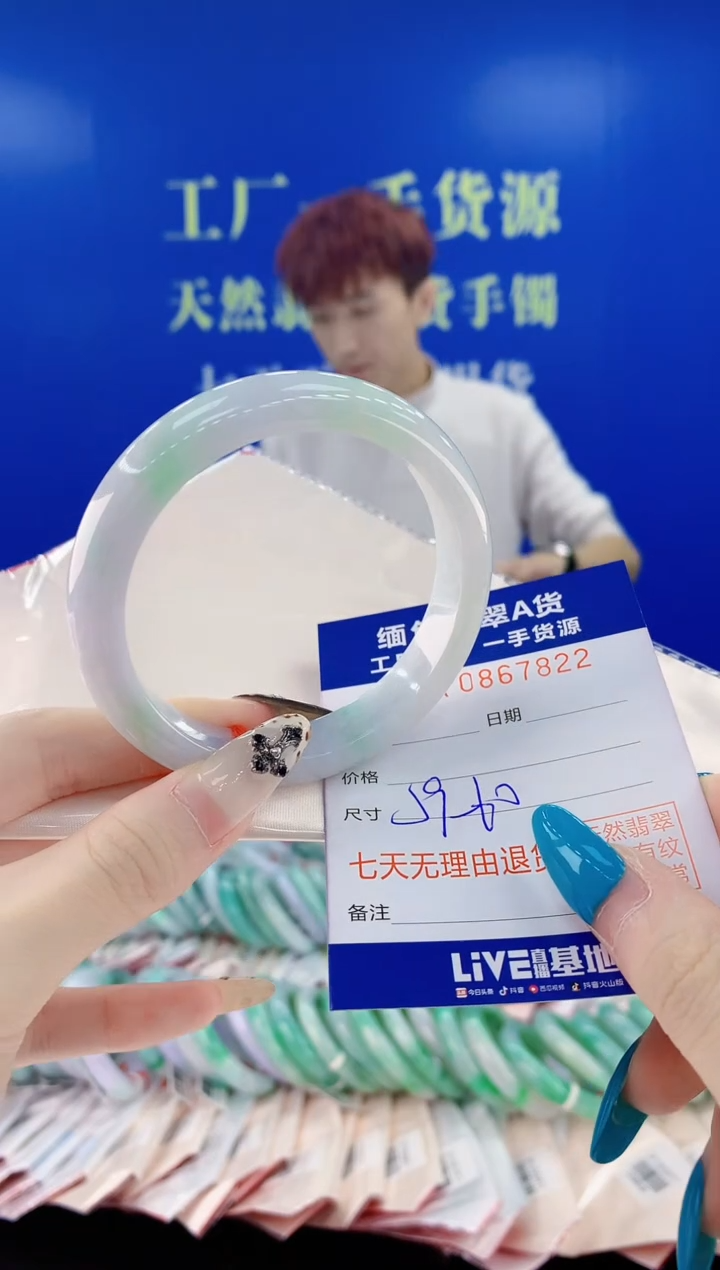 未镶嵌手镯翡翠22