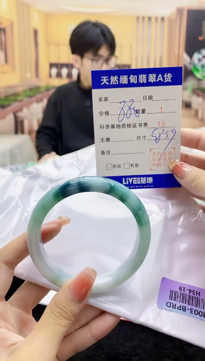 【闪购商品】翡翠手镯未镶嵌    H34-19