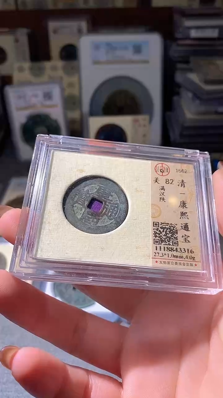 铜50                      