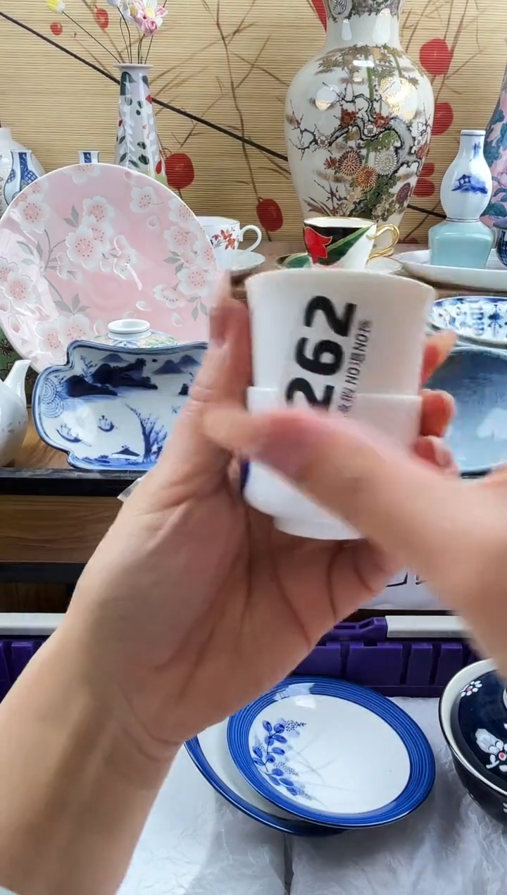 凵*叶==============j262