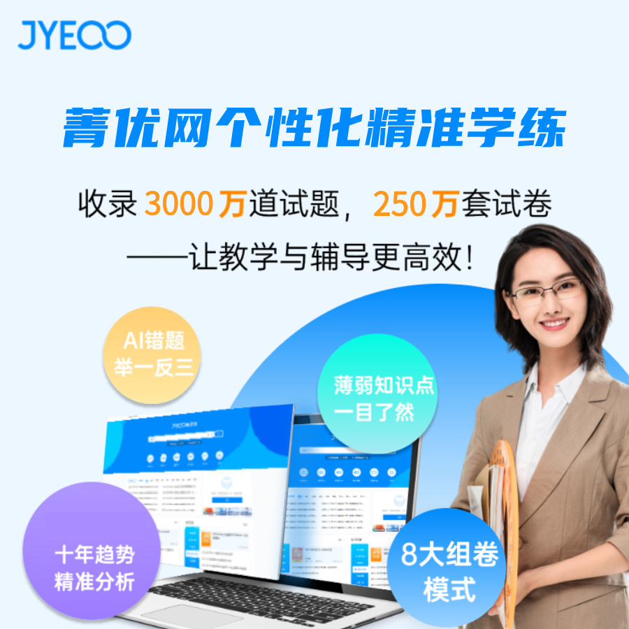 菁优网/初中易错题精析解题方法自由组套（1年-2年）