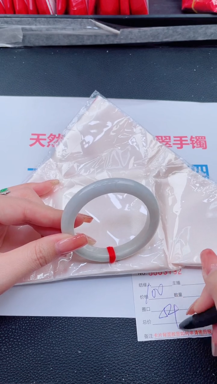未镶嵌手镯翡翠93天然翡翠手镯