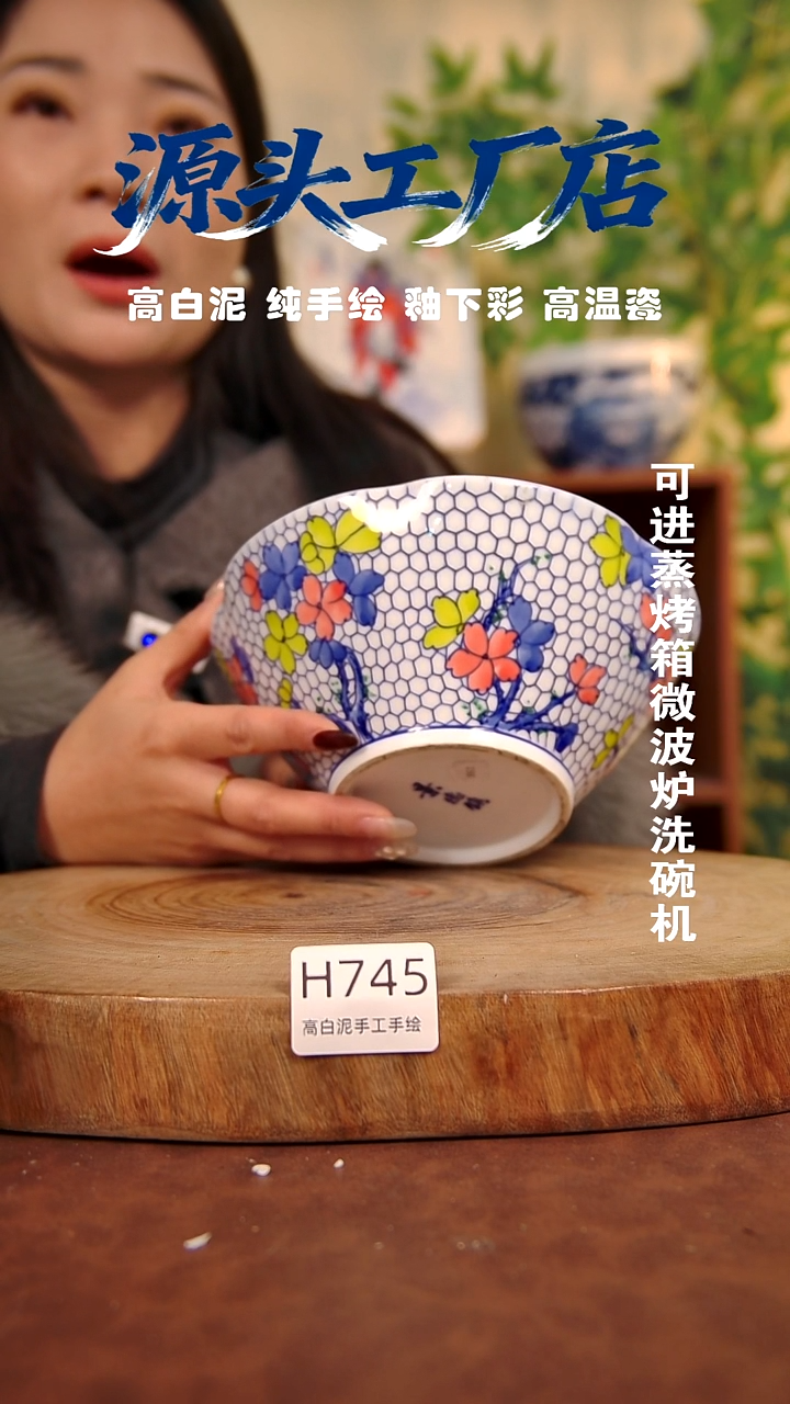 其他白泥景德镇手工手绘陶瓷【食品级】745