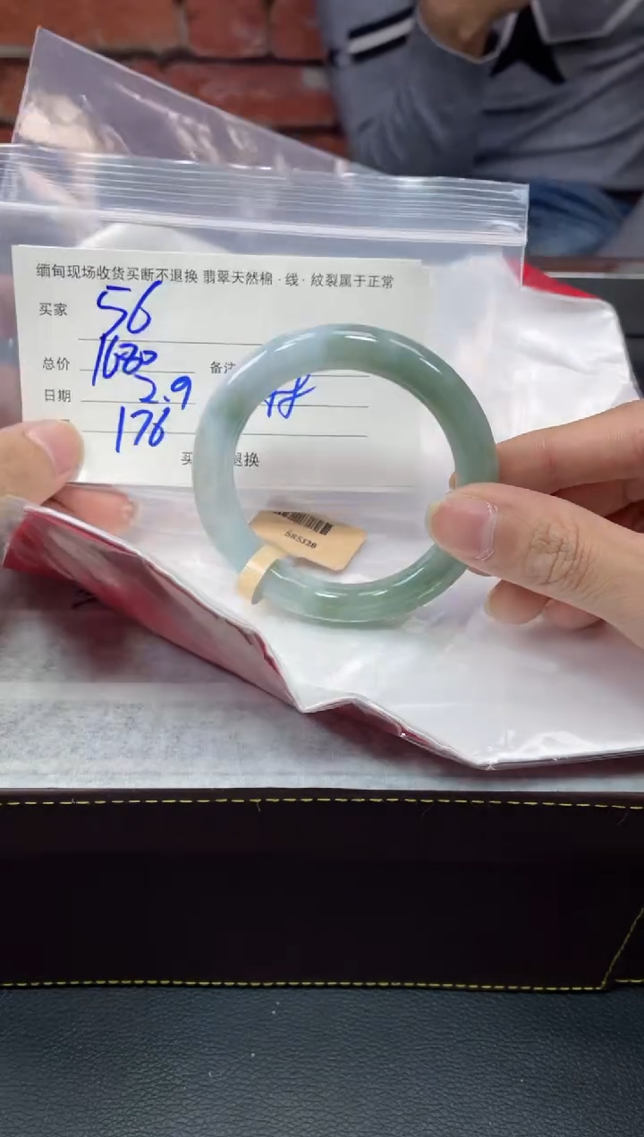 【闪购商品】定制翡翠1未镶嵌毛货手镯需精细抛光/55