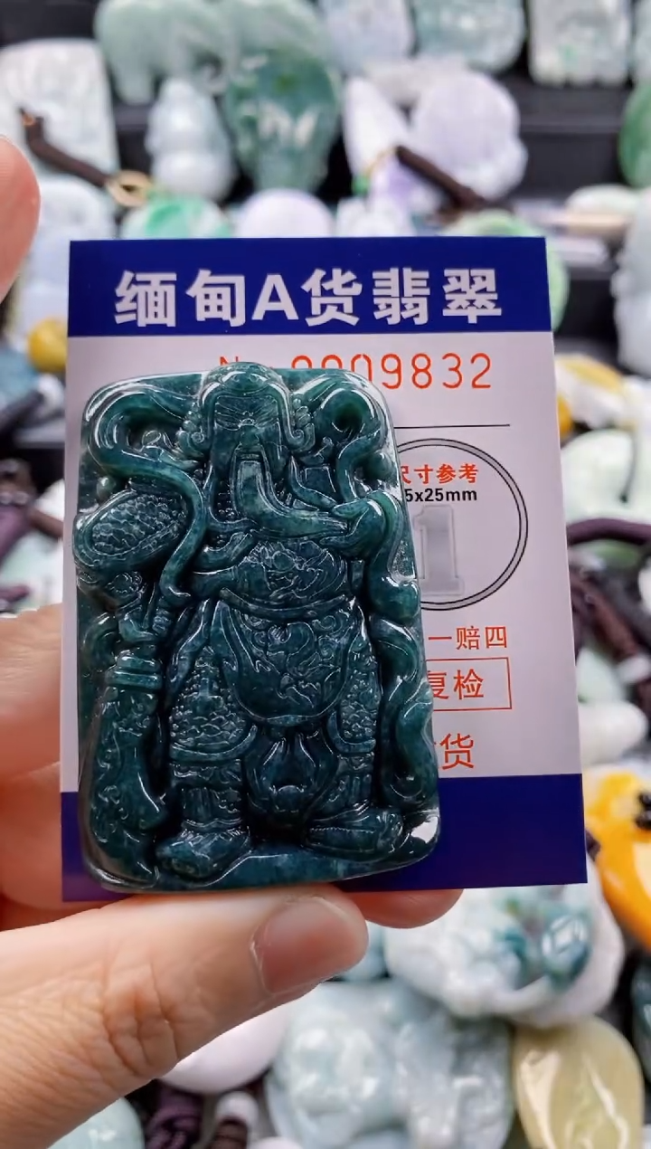 【闪购商品】翡翠吊坠(不含链)未镶嵌1