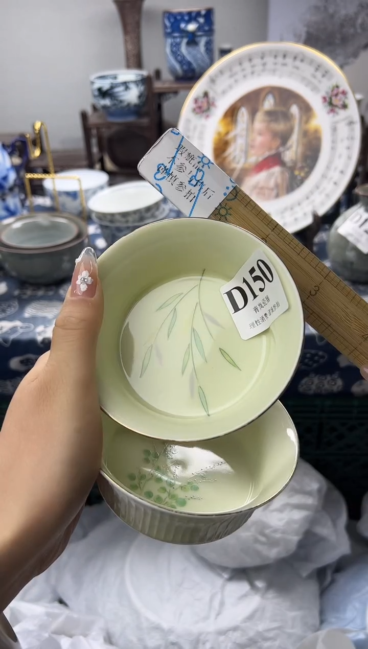 瓷片A***粒   D150
