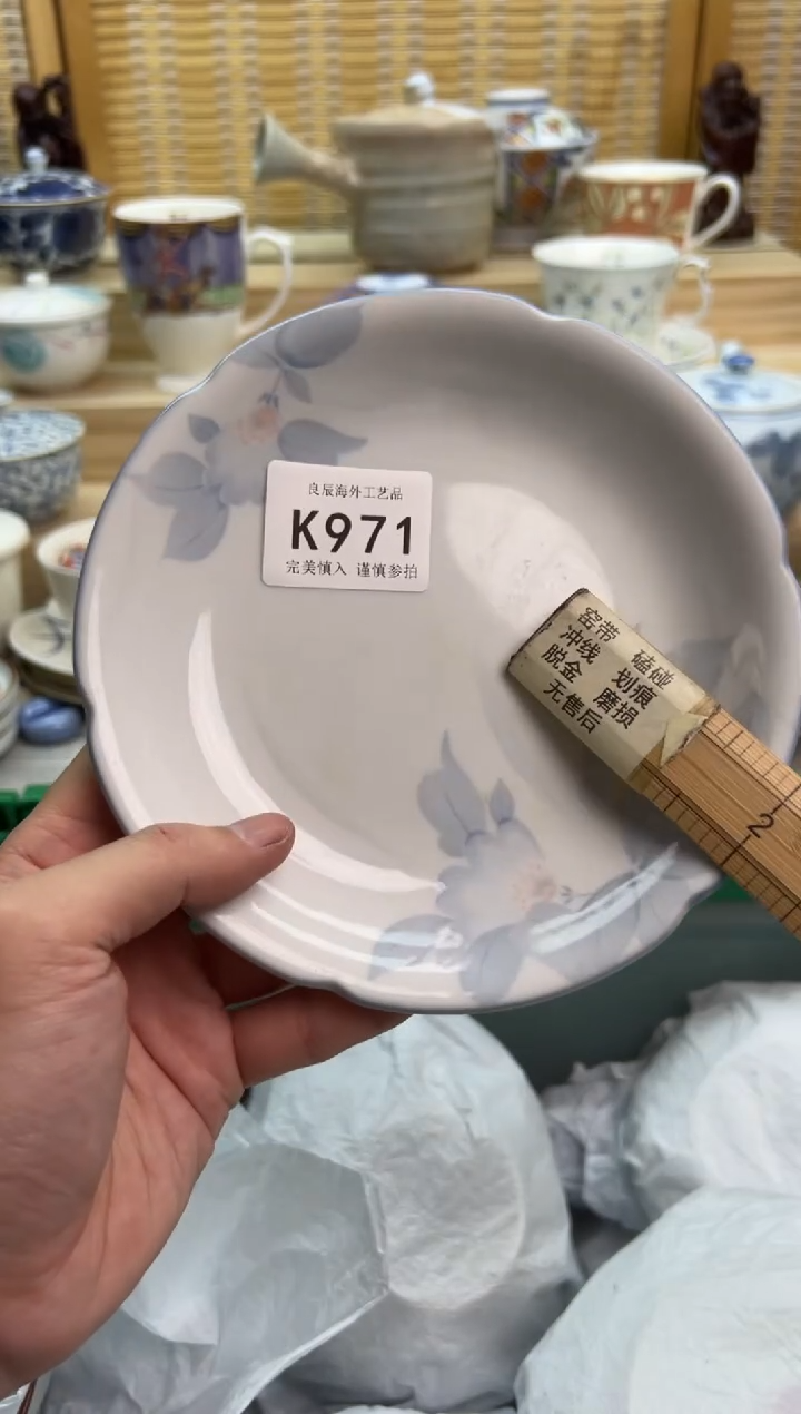 瓷片971kkkkkkkkkkkk