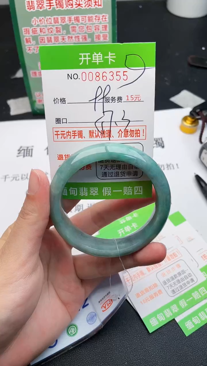 【闪购商品】翡翠手镯未镶嵌56天然缅甸A货