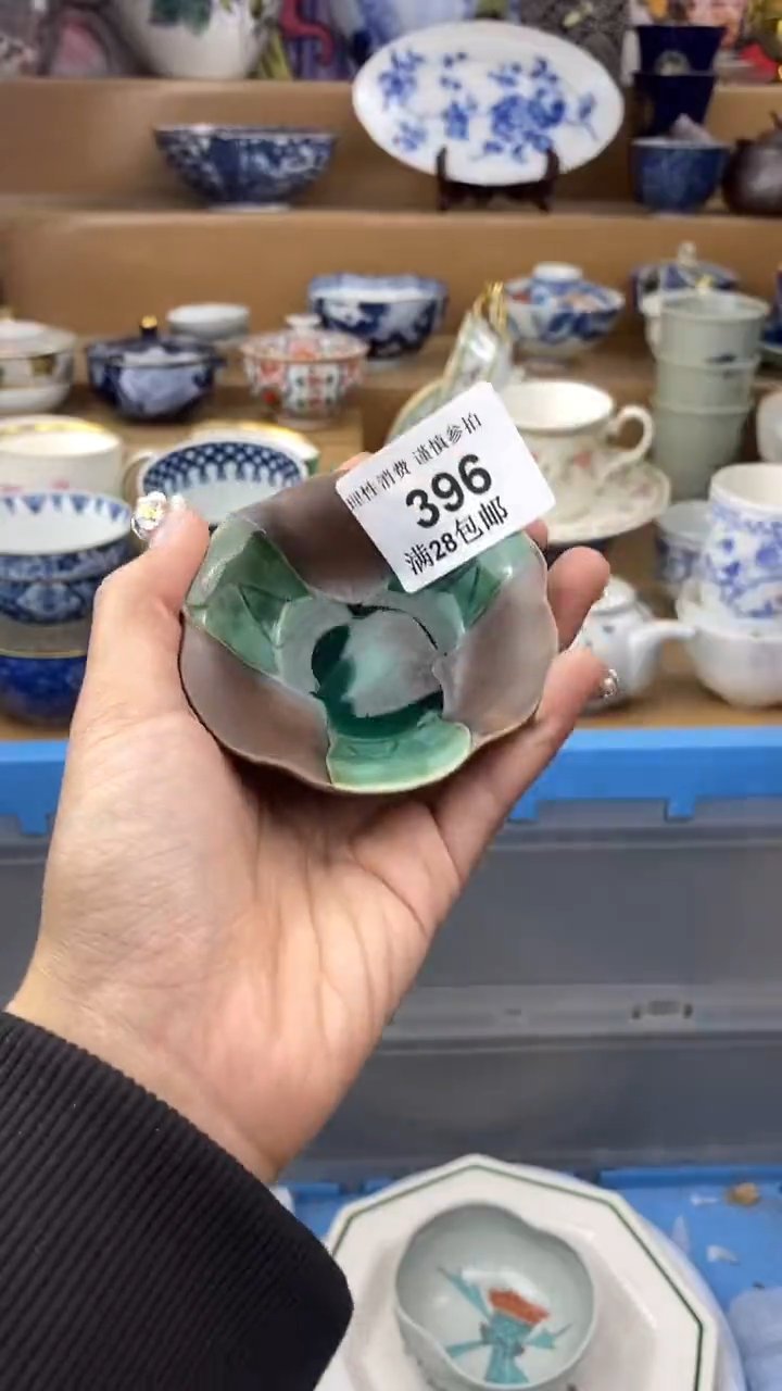 【闪购商品】杯瓷色工艺品品品品396