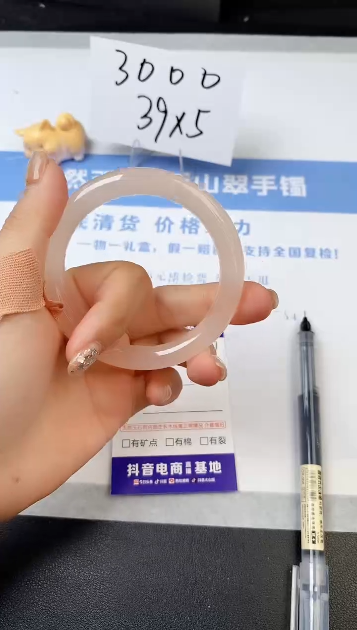 【闪购商品】石英质玉手镯未镶嵌s267-53.6