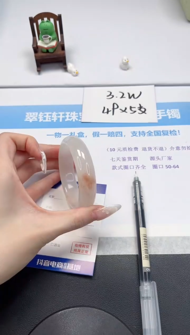 【闪购商品】石英质玉手镯未镶嵌V130-55.3