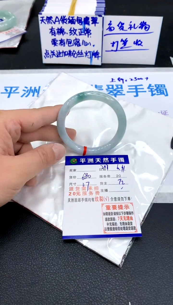 翡翠手镯未镶嵌111111111111111