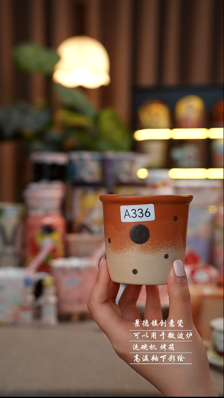 波点小杯景德镇陶瓷手工手绘创意瓷336