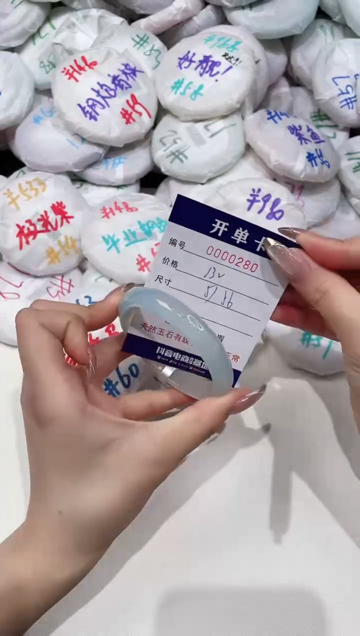 【闪购商品】玛瑙/玉髓手镯未镶嵌280