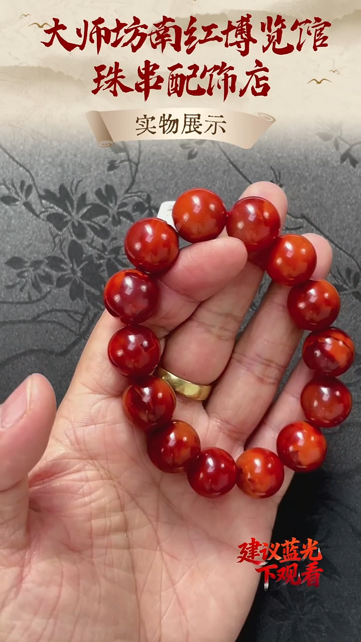 未镶嵌珠串南红玛瑙南红珠串