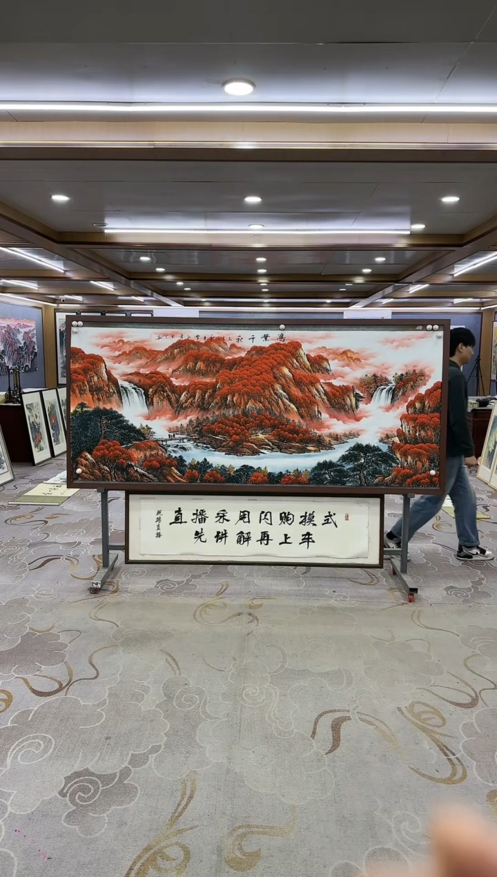 绘画Y-刘雪红-小八尺-山水画