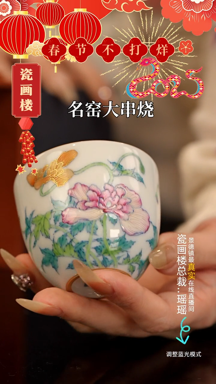 【闪购商品】瓷片瓷瓷瓷瓷瓷瓷瓷