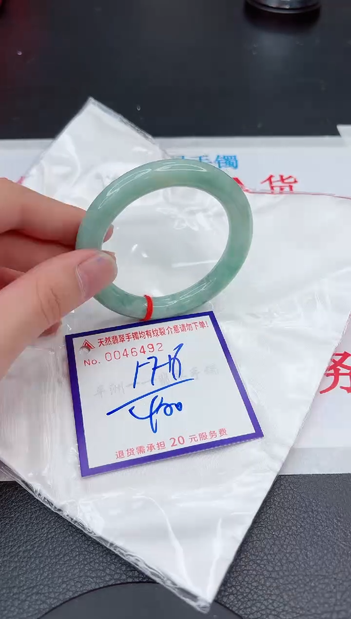 【闪购商品】翡翠手镯未镶嵌11111111111111