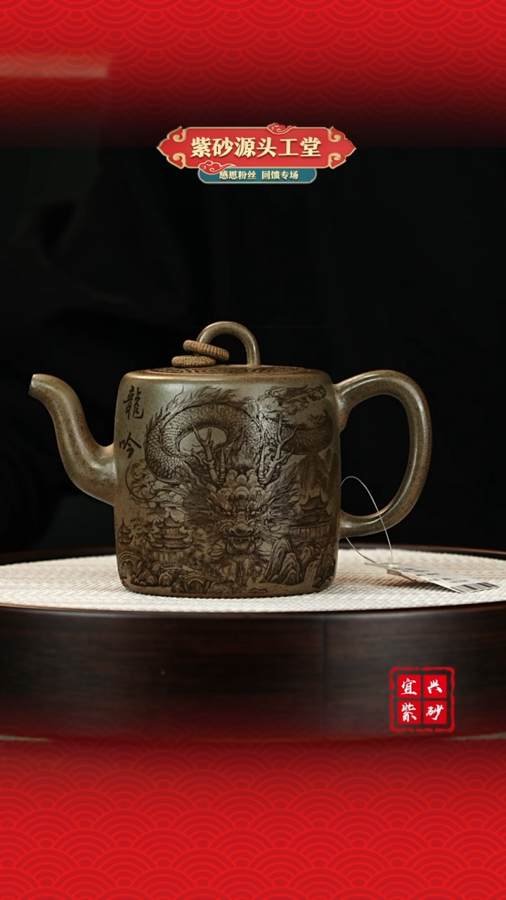 【闪购商品】紫砂茶壶宜兴紫砂壶