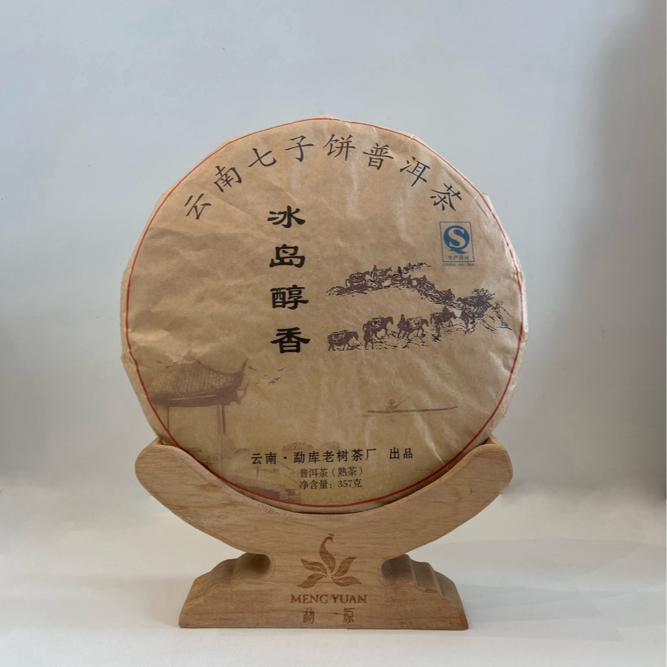 242//2015年冰岛醇香357g【熟茶】【不带茶样，不退不换】