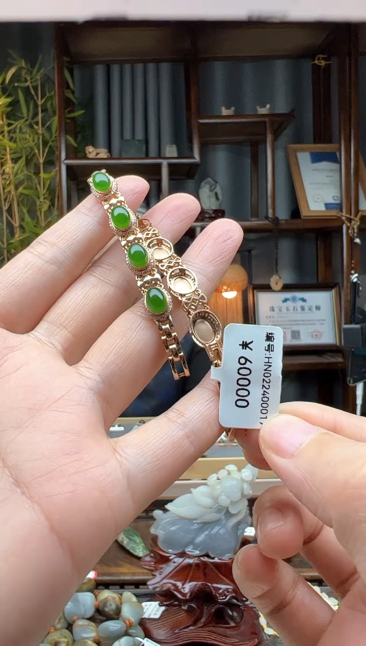 【闪购商品】和田玉颈饰18K金镶嵌手链