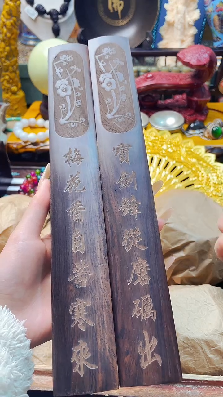 木木雕款主播推荐主播推荐