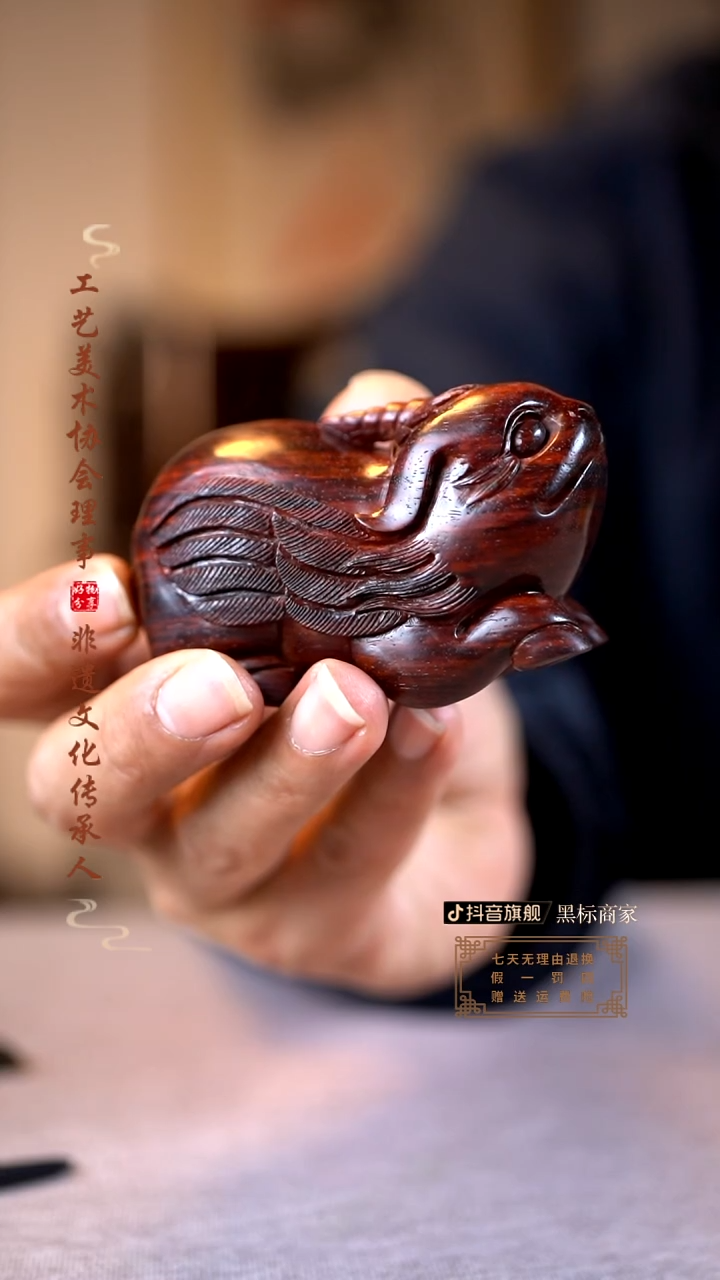 【闪购商品】檀香紫檀（小叶紫檀）木雕白泽手把件