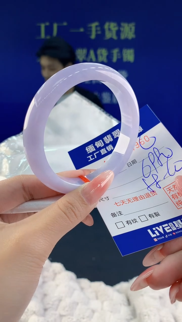 【闪购商品】翡翠手镯未镶嵌天然A货翡翠60