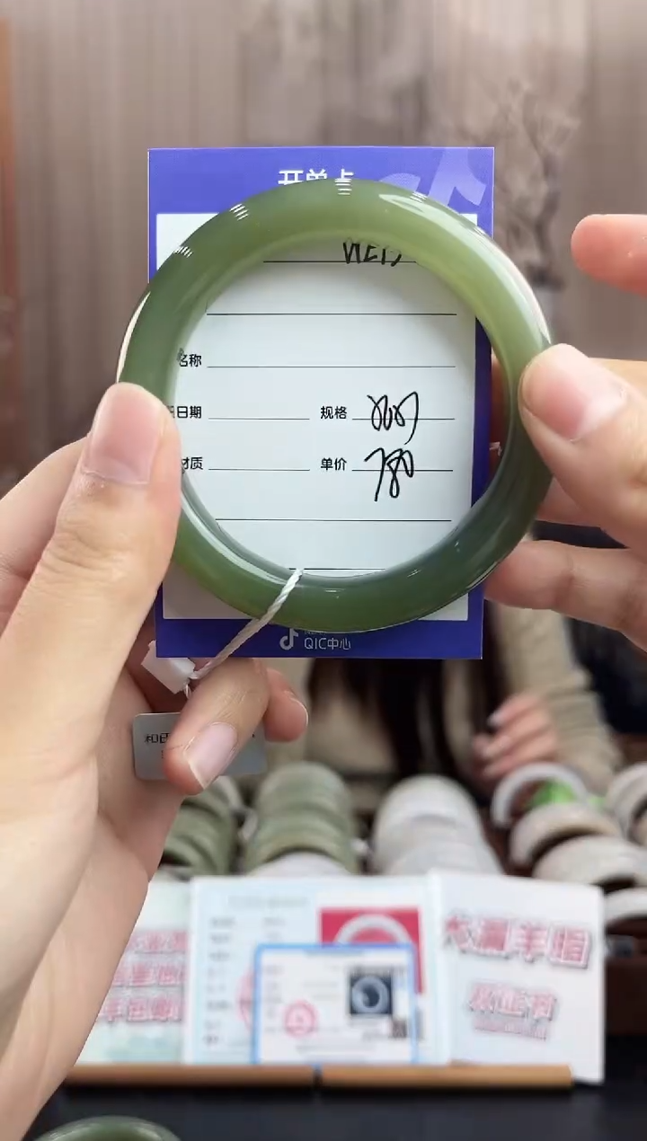 未镶嵌手镯和田玉WE130微色差