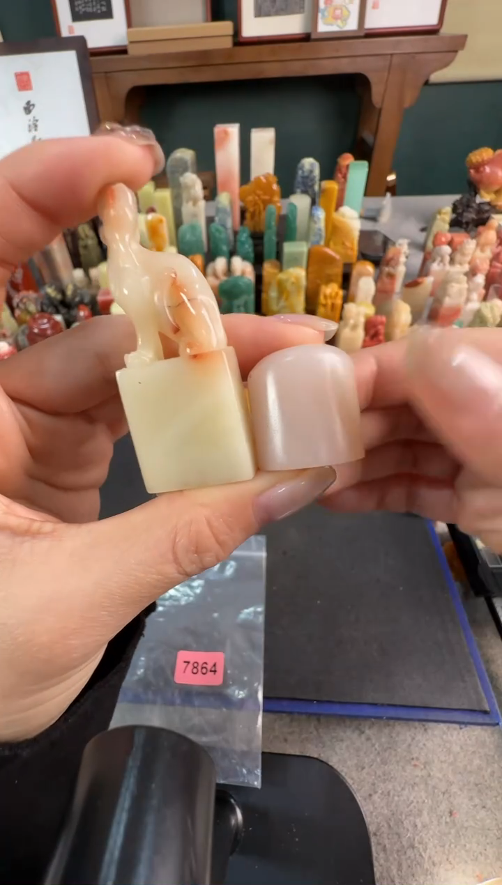 【闪购商品】青田石印石7864编号编号