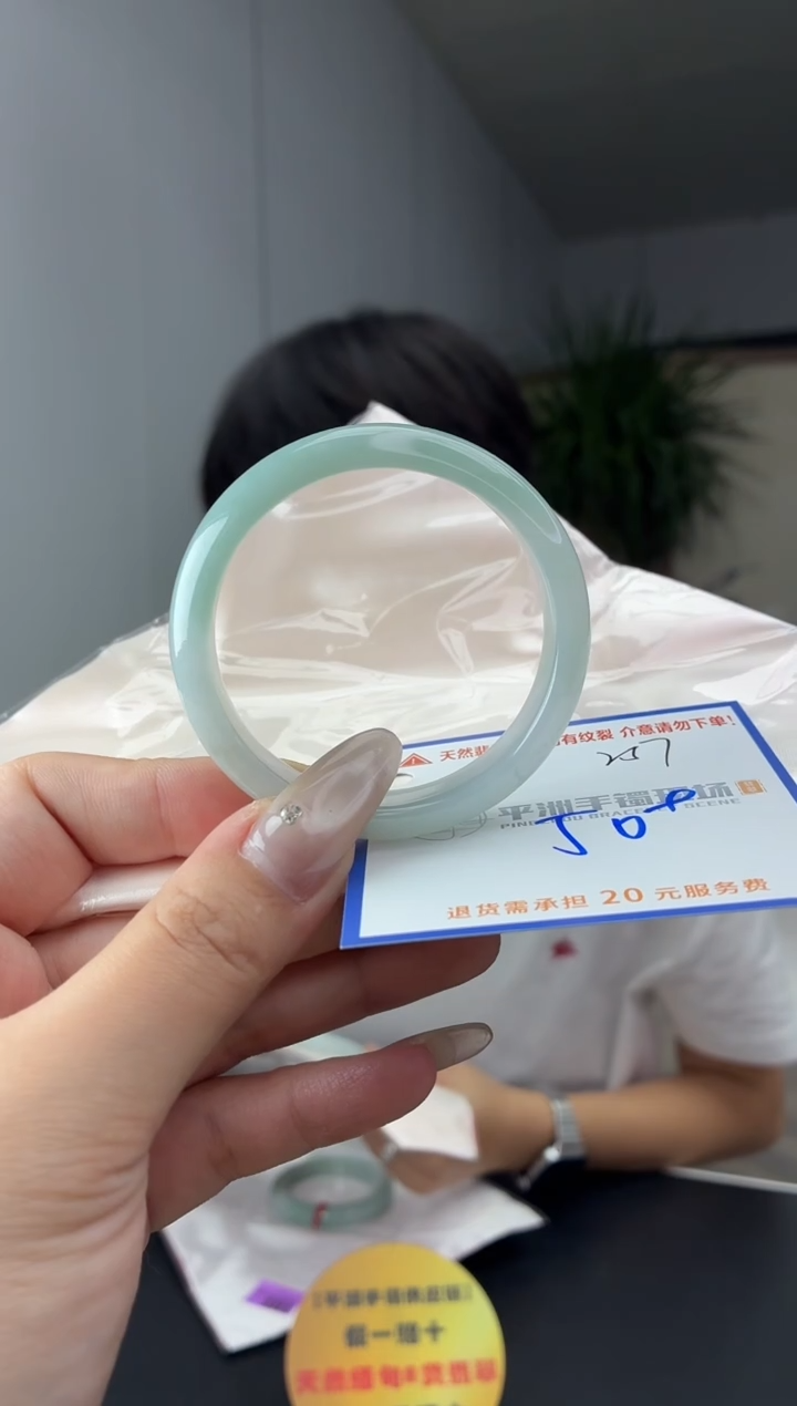 未镶嵌手镯翡翠1111111111111