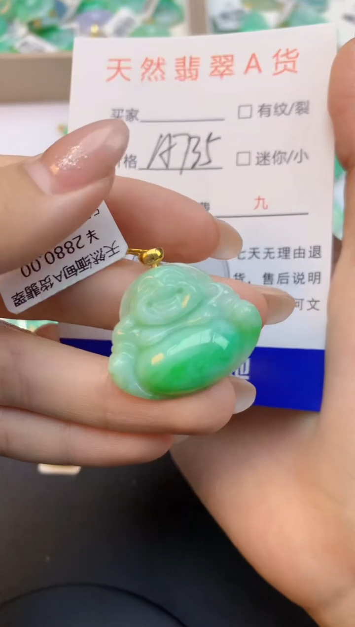 颈饰18K金镶嵌翡翠天然缅甸a货翡翠百元以上9元证书费自理