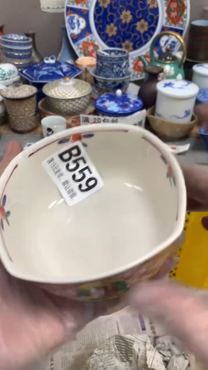 【闪购商品】瓷片559向 朵儿_28387