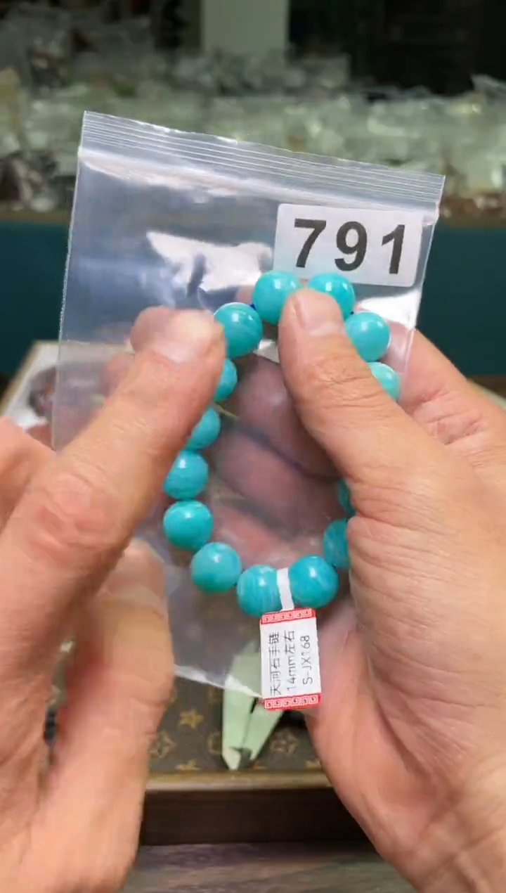 【闪购商品】天河石手链14.5/791未镶嵌多样性发一件