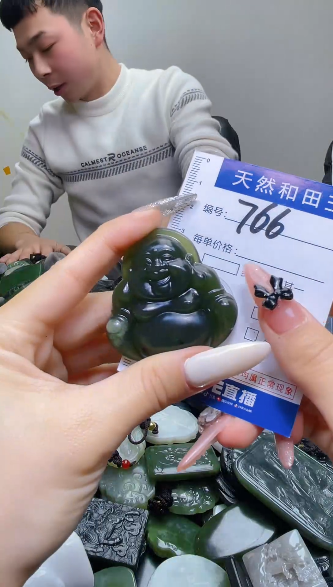 颈饰未镶嵌和田玉766