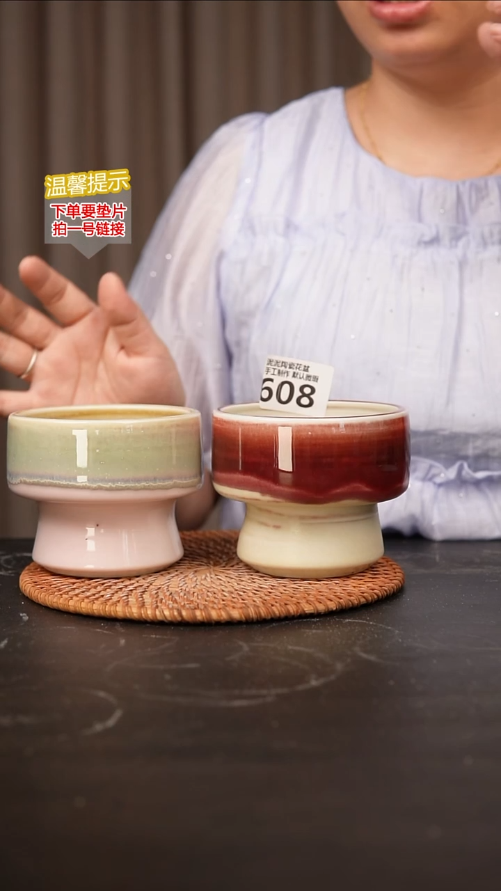 瓷片608内口径约8  外高约8