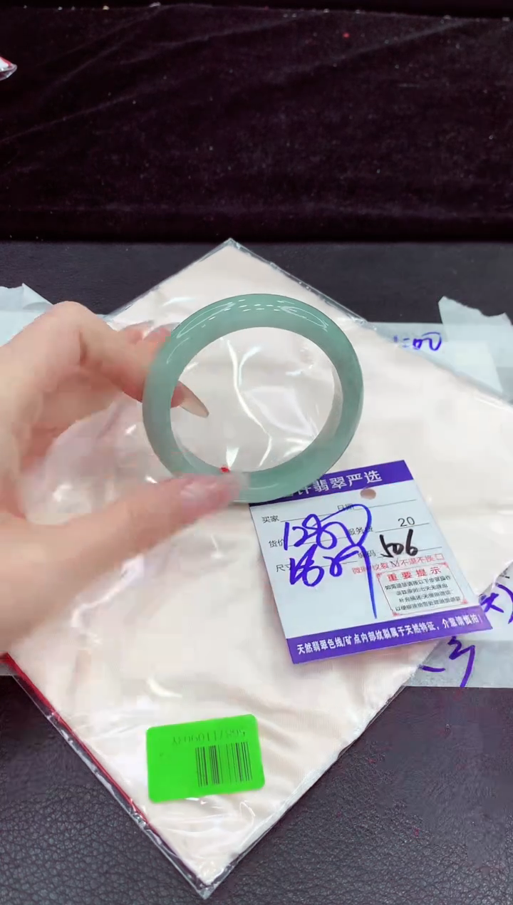 未镶嵌手镯翡翠1111111