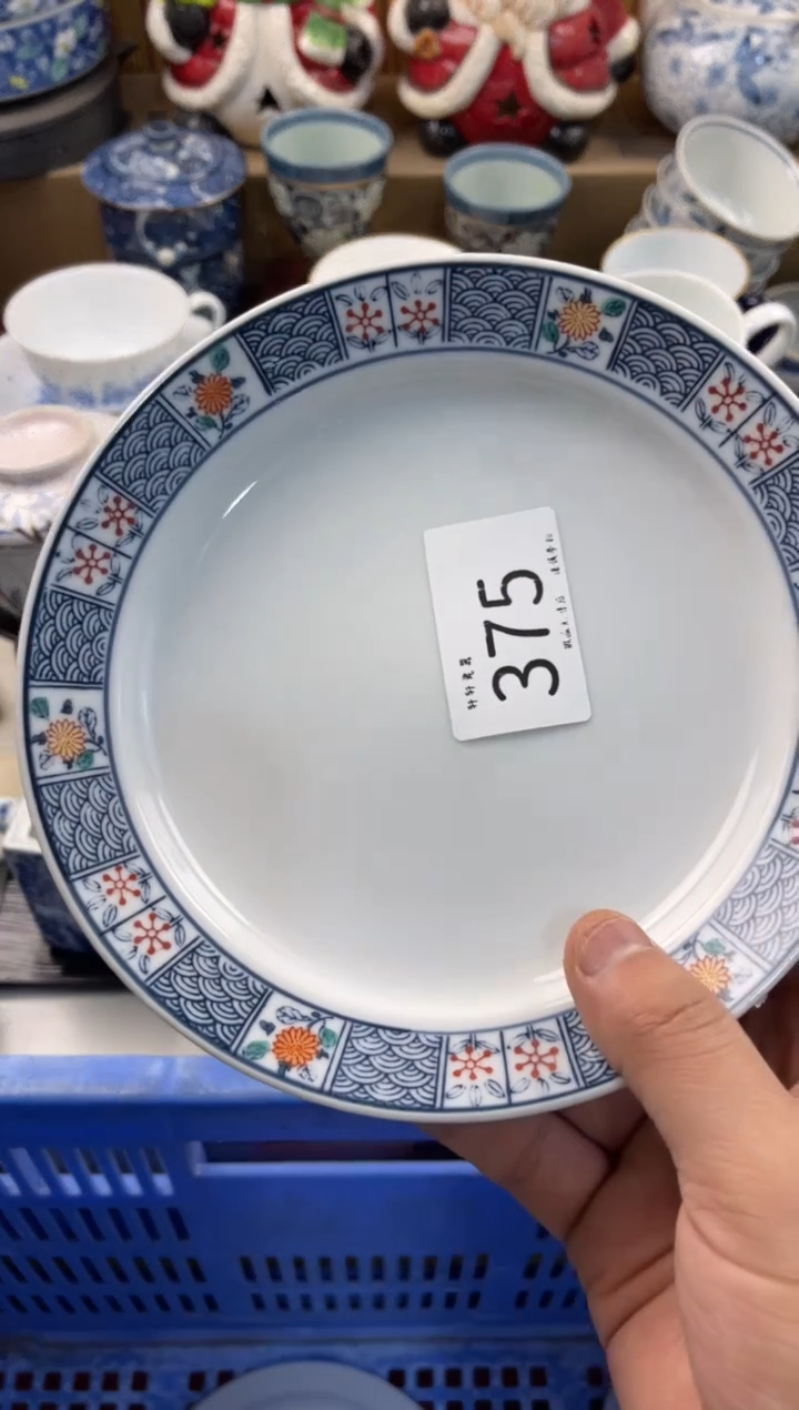 胡***头 店铺名称 轩轩瓷器 闪购类型 定向 胡子和木头 商品类目