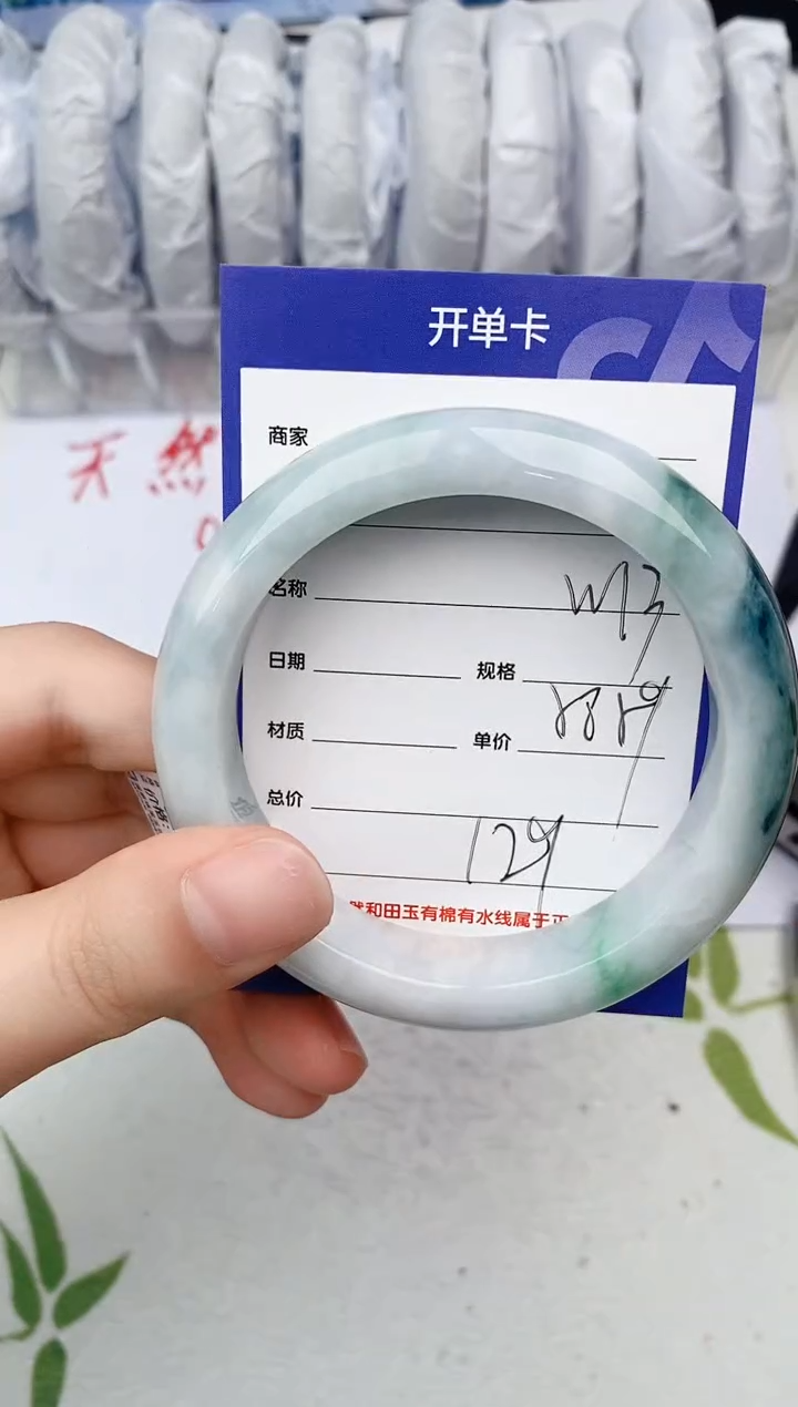 【闪购商品】翡翠手镯未镶嵌W13微色差