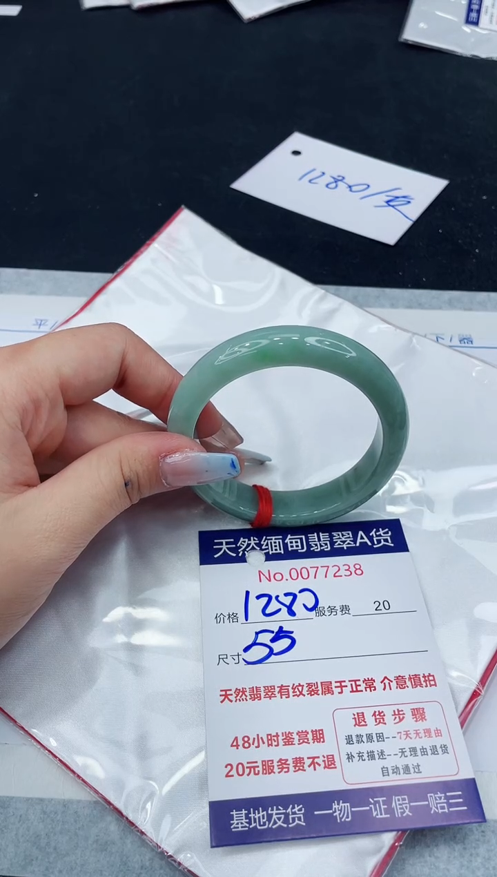 【闪购商品】翡翠手镯未镶嵌1111111111