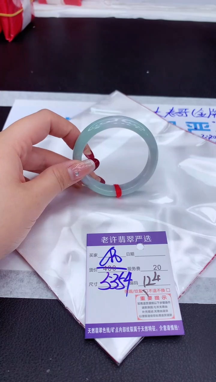 【闪购商品】翡翠手镯未镶嵌11111111111111