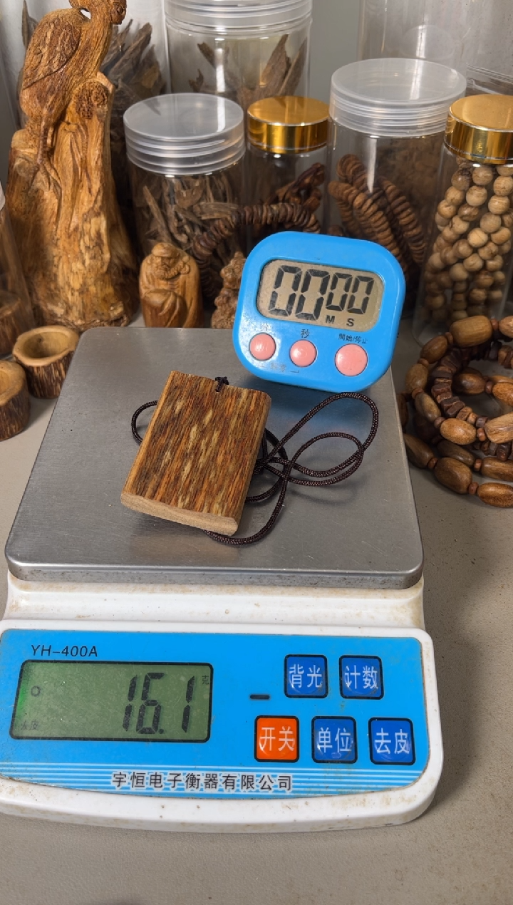 【闪购商品】芽庄16（克）         