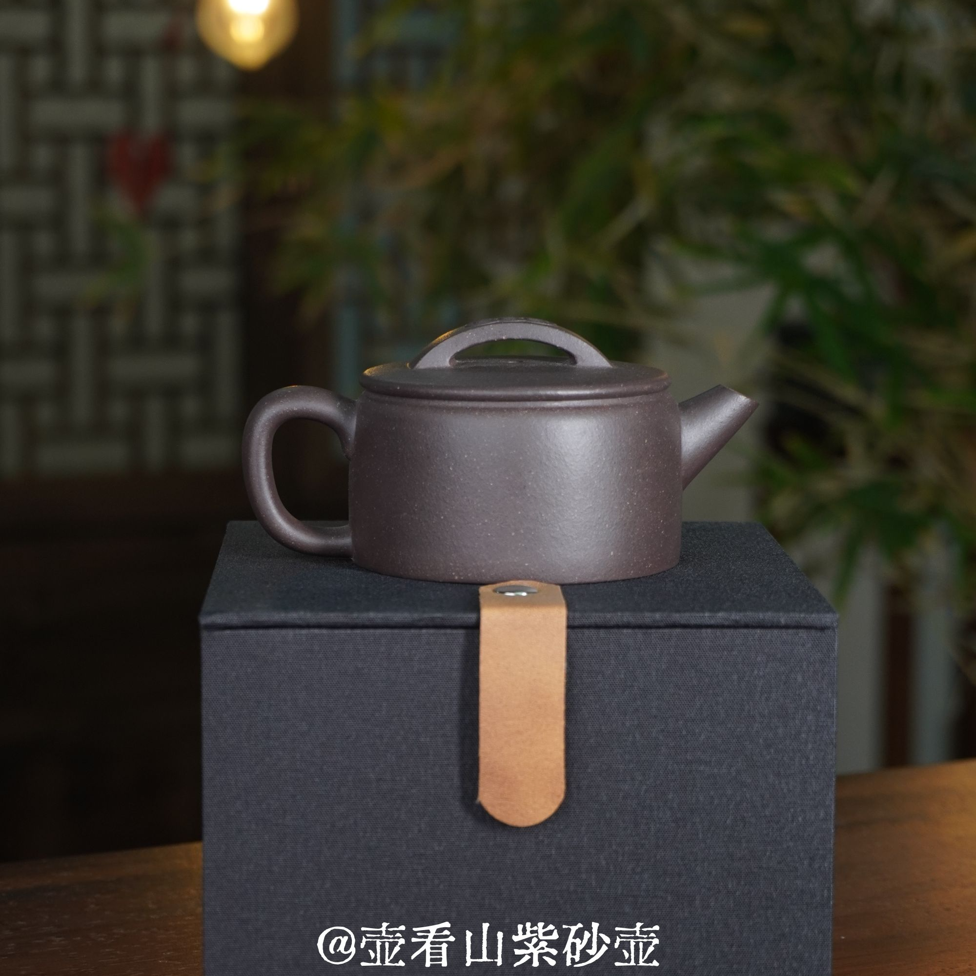 【壶看山】<汉瓦> 半手工 原矿天青泥 150cc 宜兴原矿手工紫砂壶