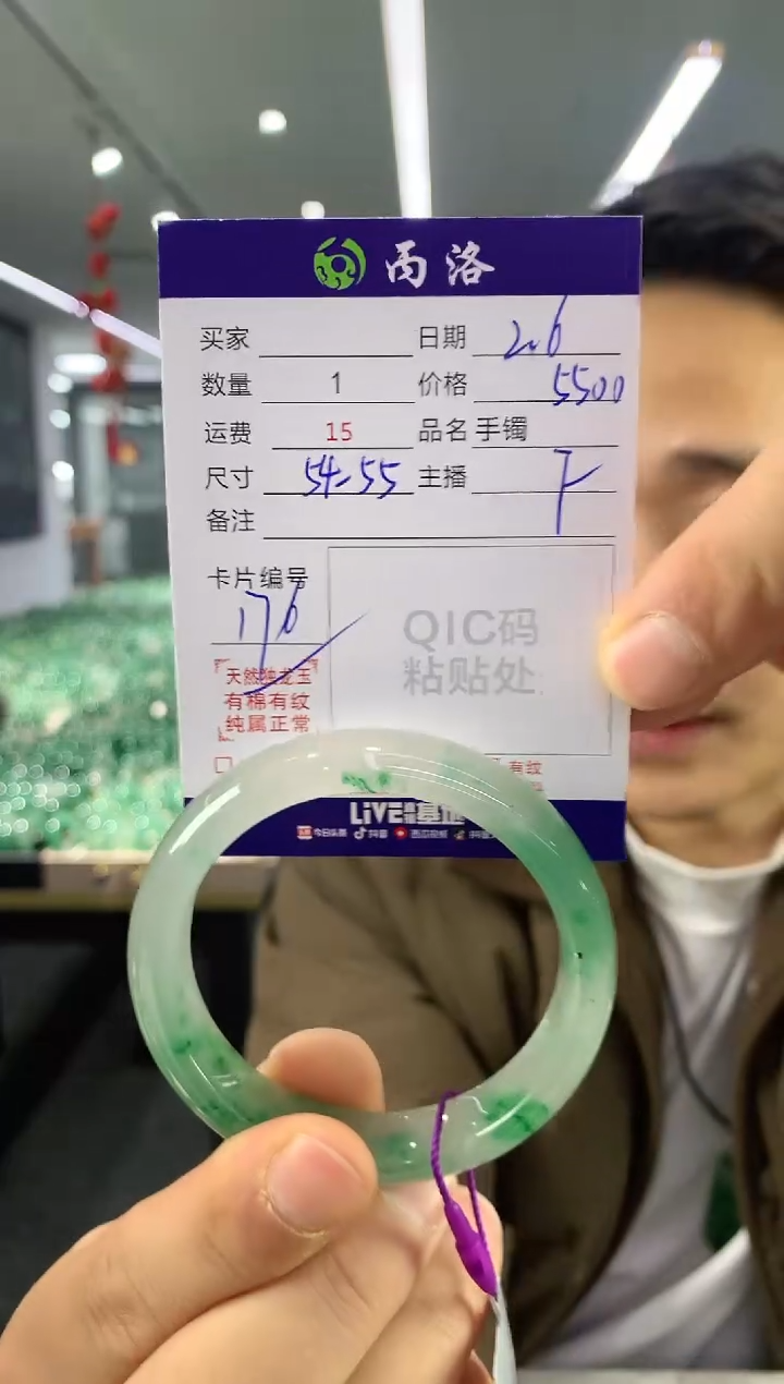 【闪购商品】石英质玉手镯未镶嵌手镯